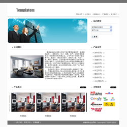 装修材料企业网站-5006