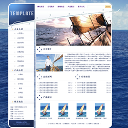 帆船工艺品制造企业网站-4016