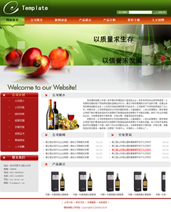 酒类销售公司网站-4022