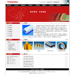 保温材料公司网站-6020