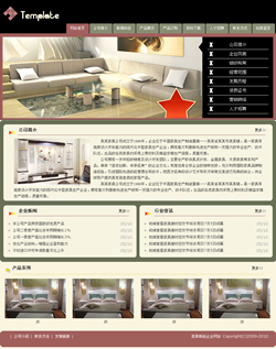 家具制造企业网站-5024