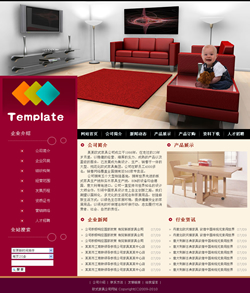 欧式家具企业网站-4026