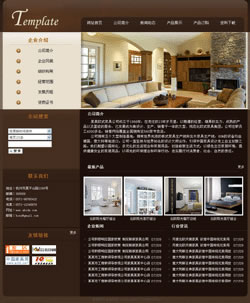 家具生产企业网站-8002