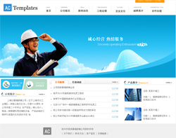 幕墙玻璃公司网站-5030