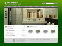 石材公司网站-4055
