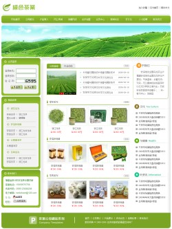茶叶公司电子商务网站-4067