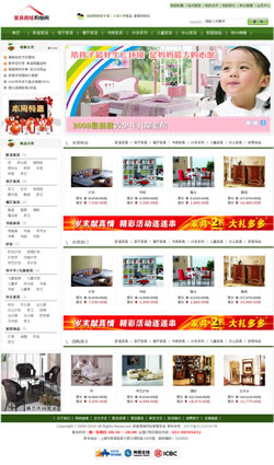 家具商城购物网-2041