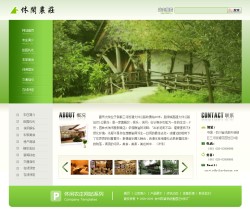 休闲农庄网站-4068