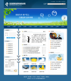 保温材料企业网站-2051