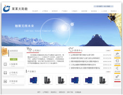 太阳能电源公司网站-3012