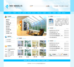 塑钢门窗公司网站-4090
