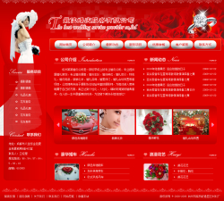 婚庆服务公司网站-4113