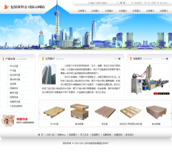 包装材料公司网站-4114