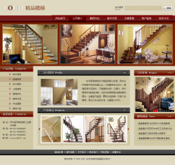 楼梯制造公司网站-2071