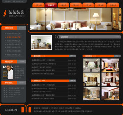 室内装饰公司网站-4139