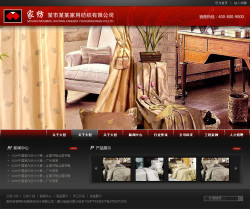 家用纺织品公司网站-4143
