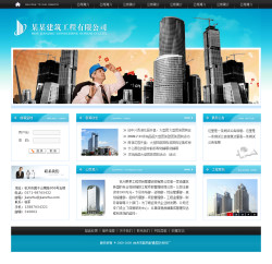 建筑工程公司网站-4147