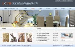 楼梯制造公司网站-4156