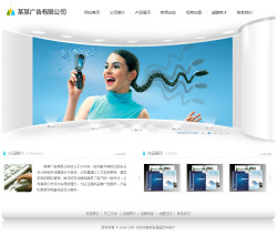 广告设计公司网站-4161