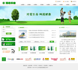 药业公司网站-4182