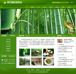 休闲农庄网站-4242