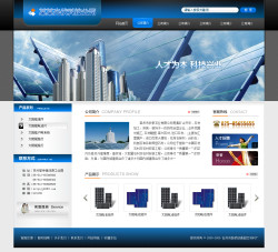 太阳能科技公司网站-4251
