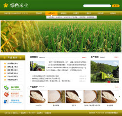 米业公司网站-3100
