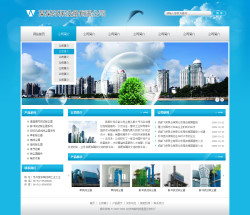 环保设备公司网站-4270