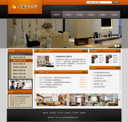室内装修公司网站-4275