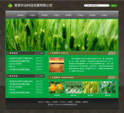 农业科技公司网站-4276