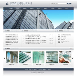 玻璃制品公司网站-4317