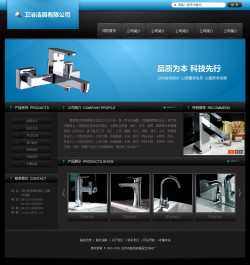 卫浴洁具公司网站-4321