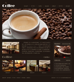 咖啡厅网站-4332