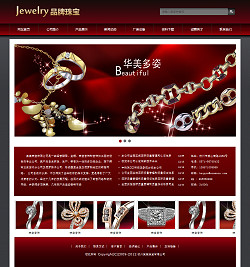 珠宝首饰公司网站-3131