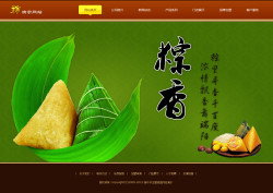端午节粽子网站-3164