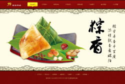 端午节粽子网站-3165