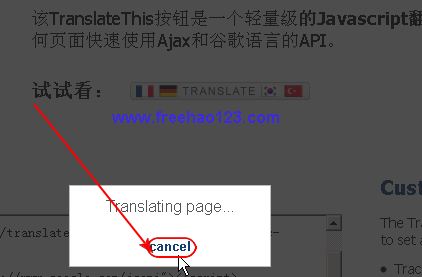 TranslateTH.IS网站翻译